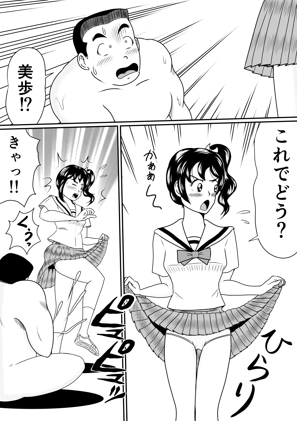 女だらけの美術部でヌードモデルは僕でした!!-5