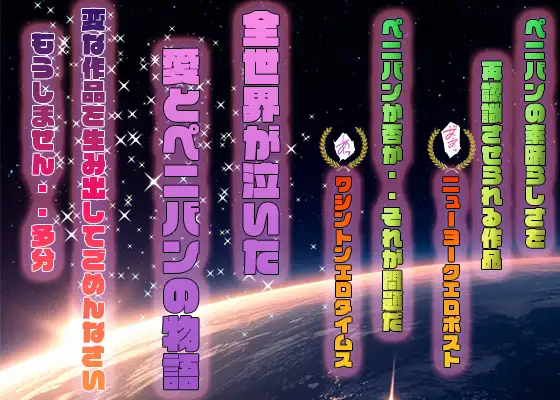 彼氏のおしりを開発して虜にしました2 サンプル画像 4