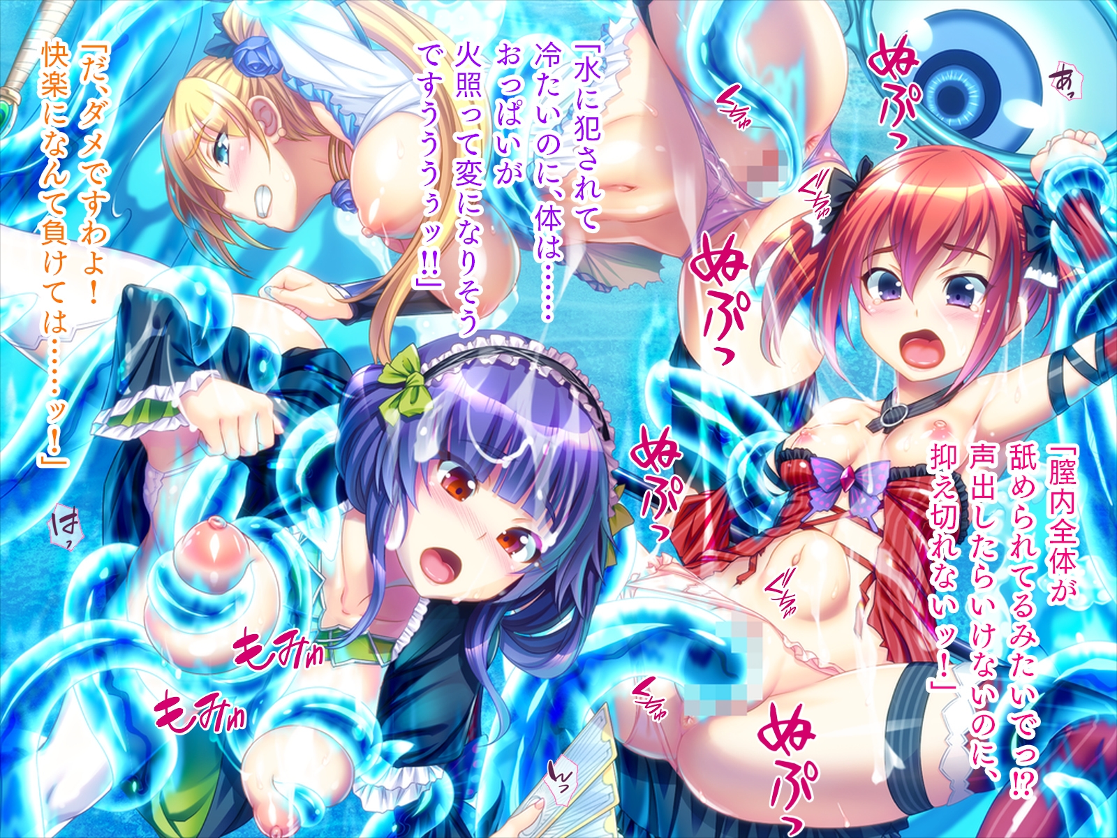 エロ人外 vs おっぱい魔法少女[続] 画像4