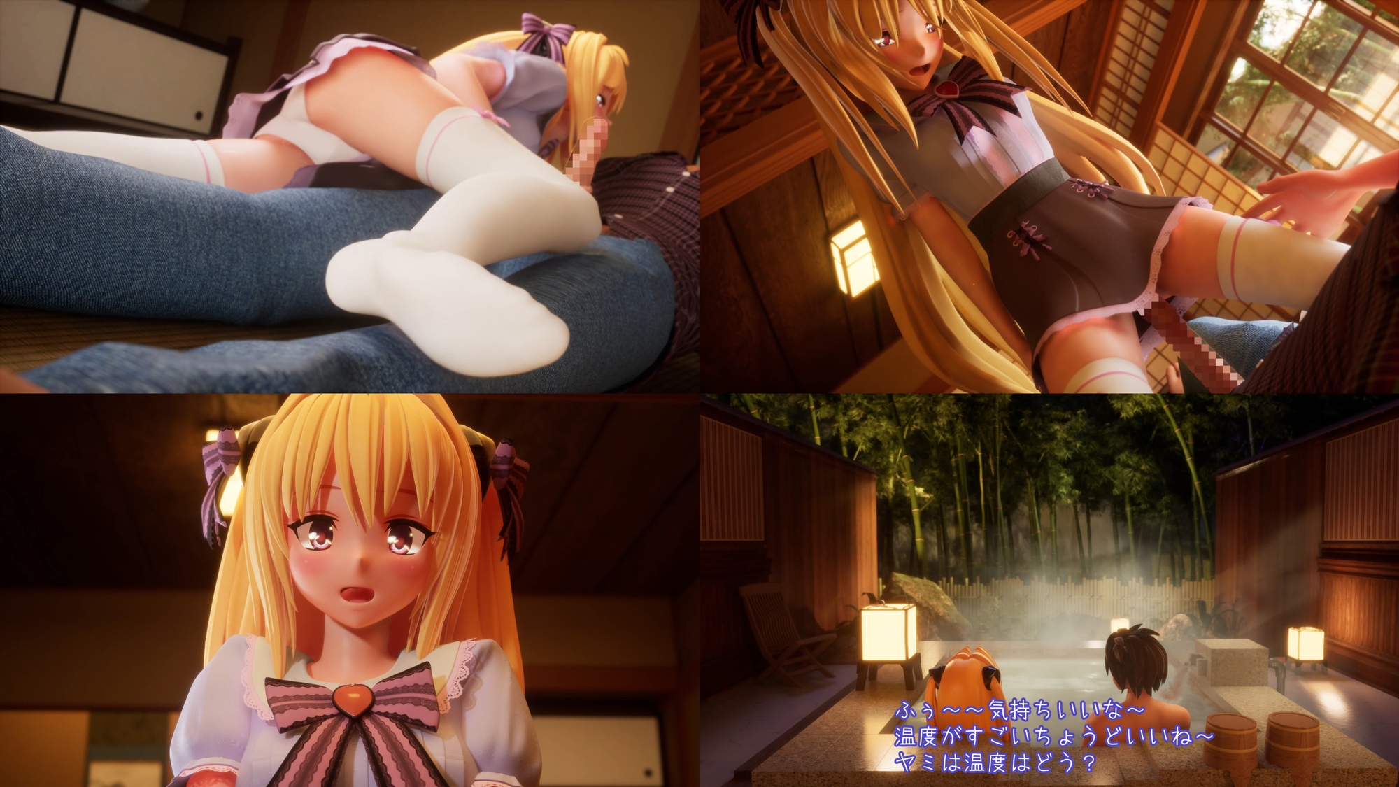 とらぶるだいあり～・ごーるど ムービー版 HDリマスター 画像10