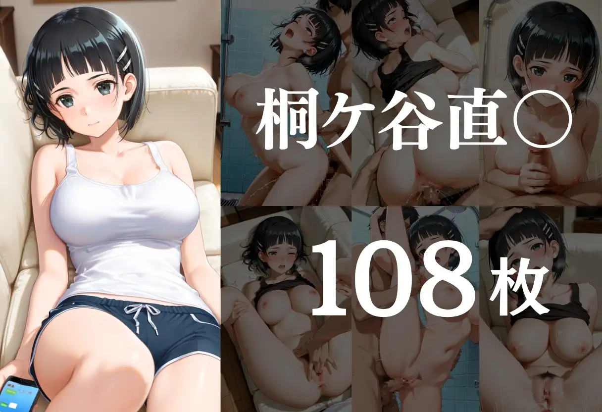 無防備な義妹3人と、ひとつ屋根の下。 サンプル画像 10