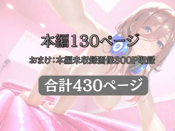 マットDEヒロイン〜中●三玖編〜 サンプル画像 10