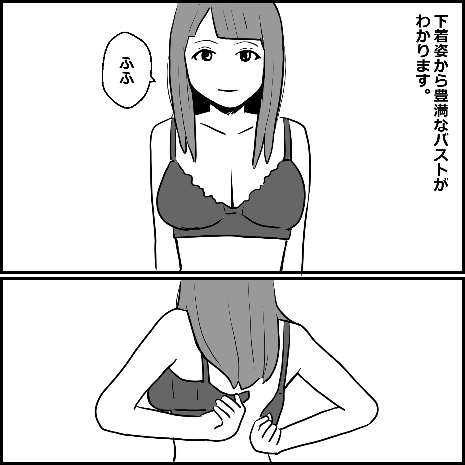 DVD見ながら手コキしてもらえるお店に初めて行った話 画像3