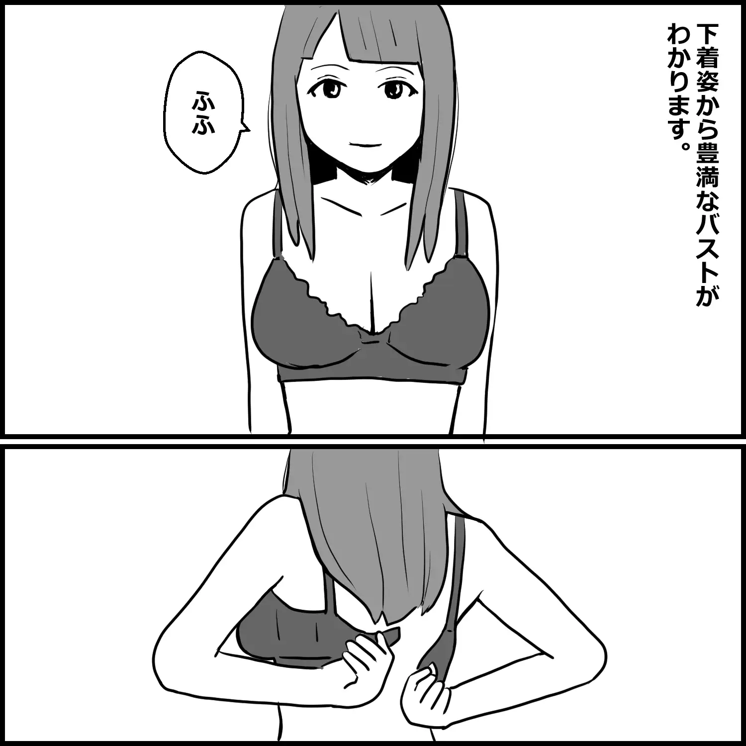 DVD見ながら手コキしてもらえるお店に初めて行った話 サンプル画像 3