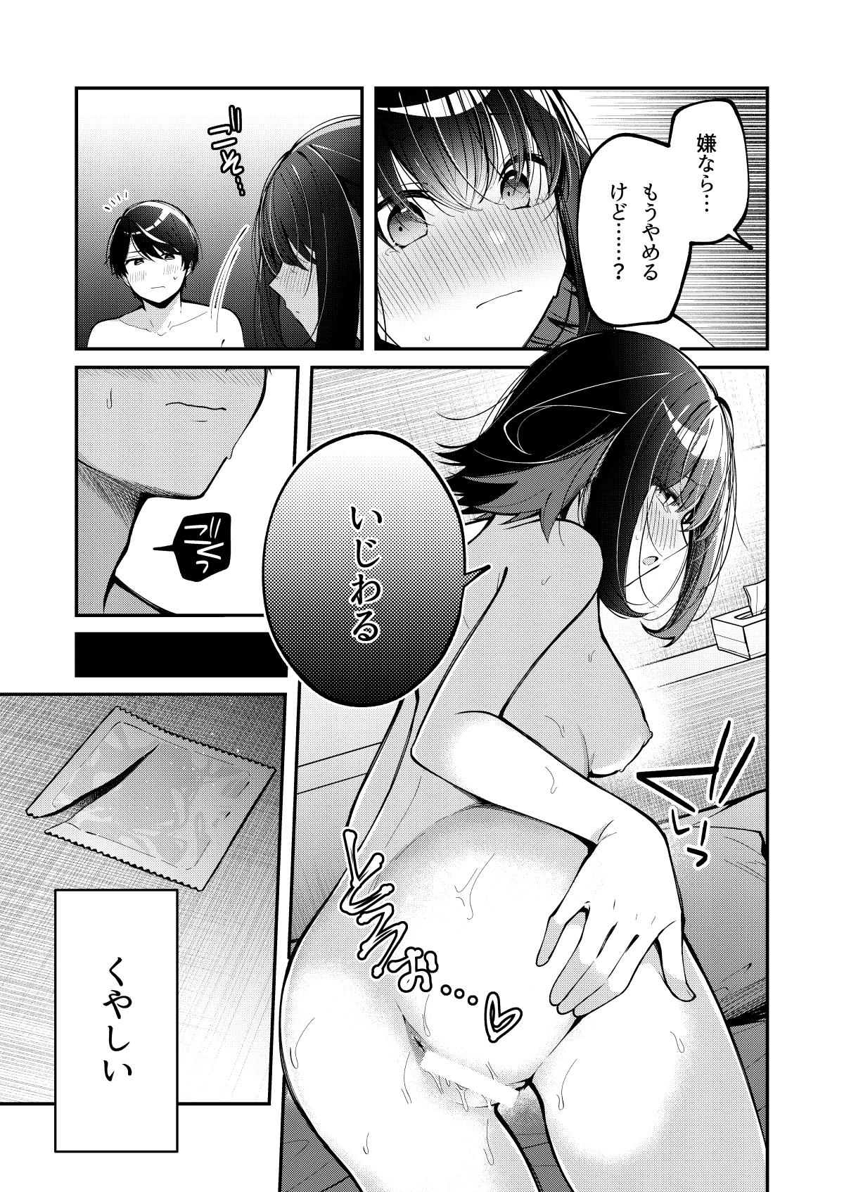 たまにはこういう日も。 画像3
