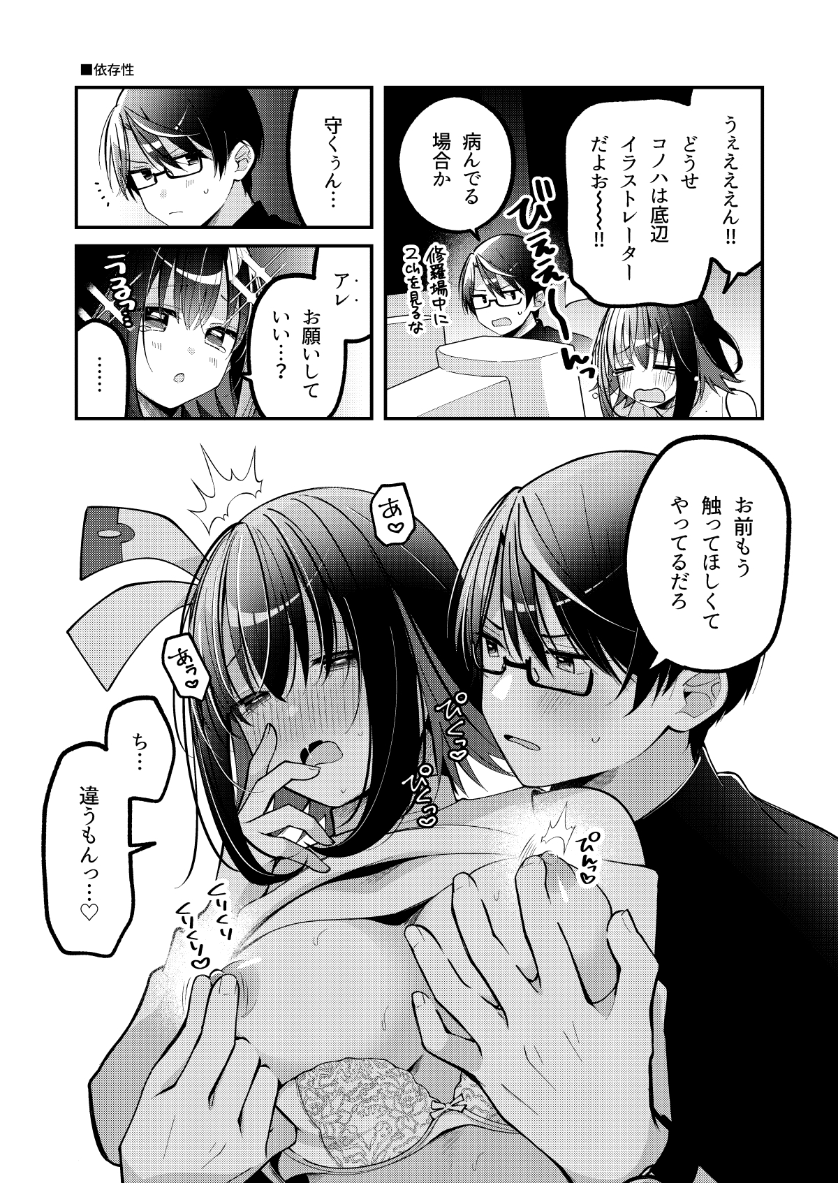 たまにはこういう日も。 画像5