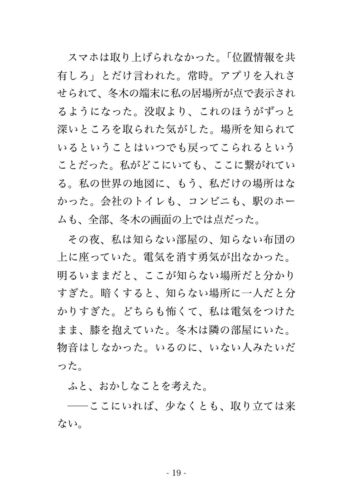 サンプル4