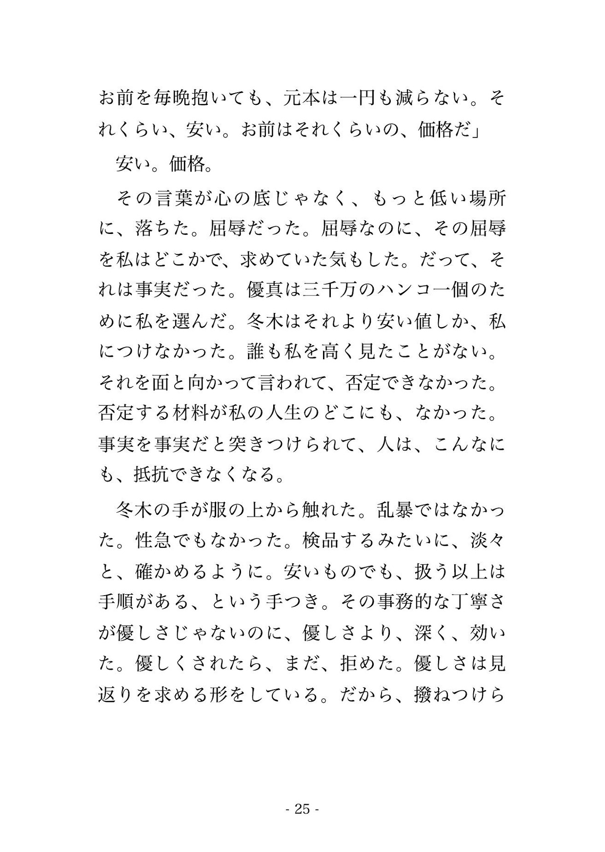 サンプル5