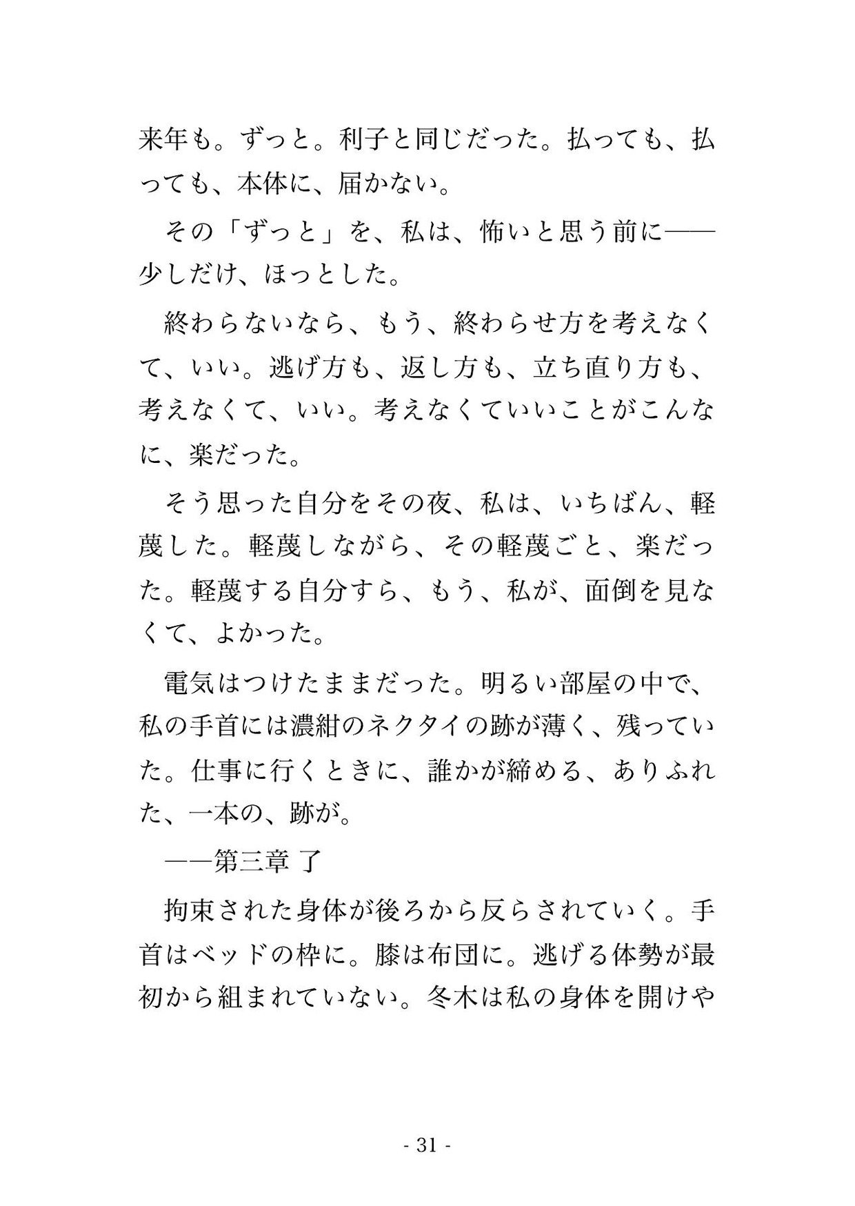 サンプル6