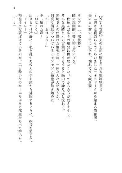 サンプル1