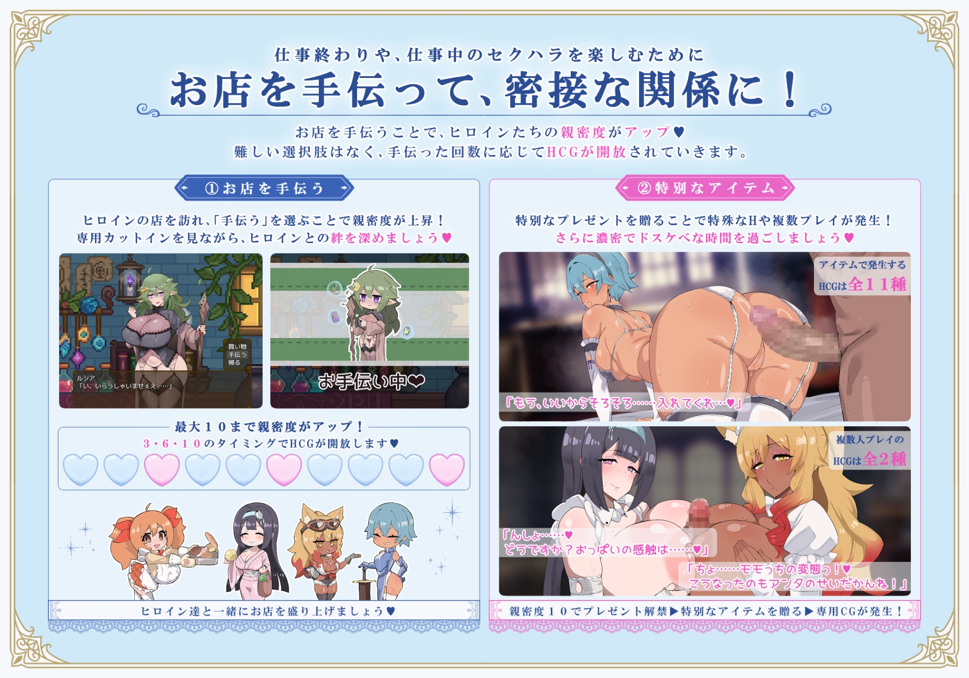 リスタリア – 階級・領地・女。すべてを掴む成り上がりストーリー – [らて茶場] | DLsite 4