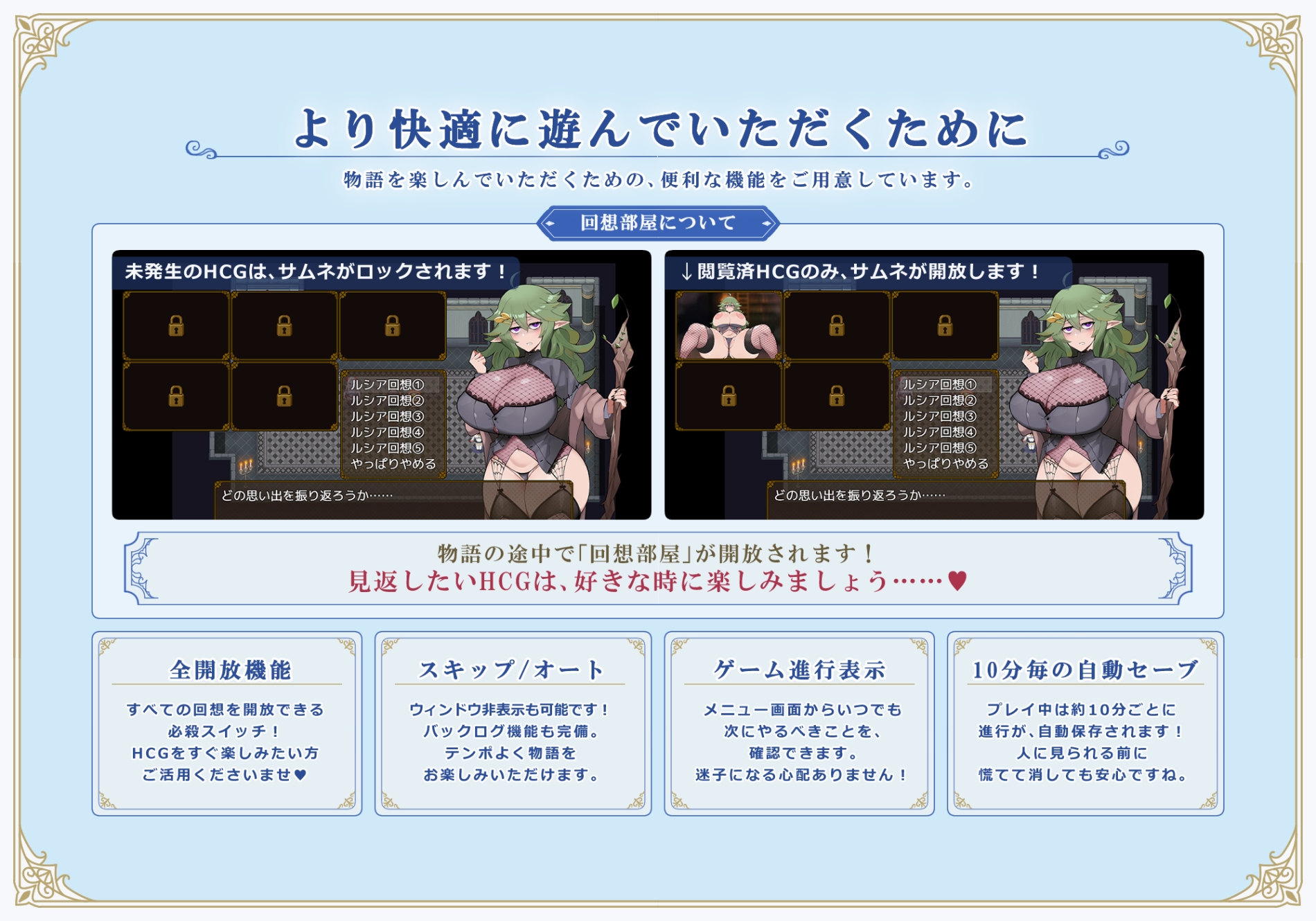リスタリア – 階級・領地・女。すべてを掴む成り上がりストーリー – [らて茶場] | DLsite 10