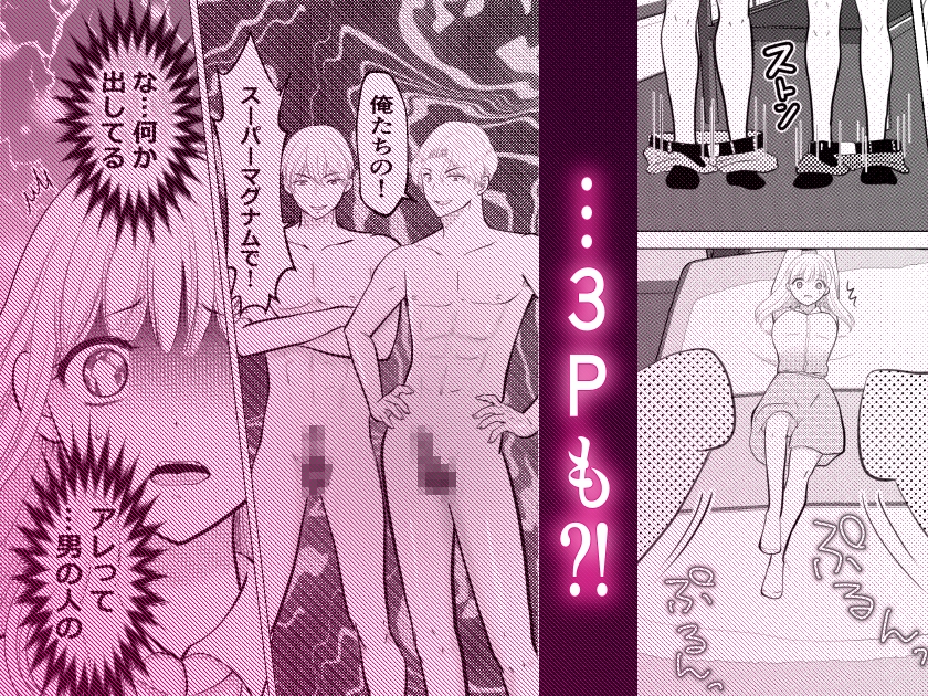 教育サレまくって満たされて同人誌ver 画像5
