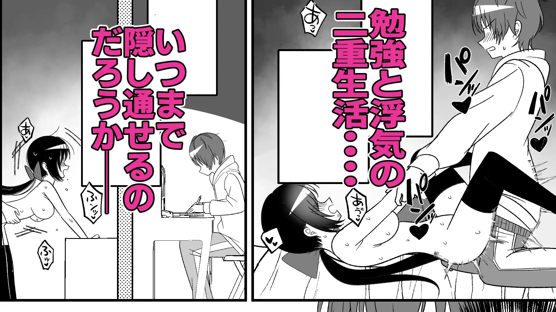 隣のお姉さん（彼氏持ち）の喘ぎ声がうるさいので文句を言ったら浮気相手になった サンプル画像 5