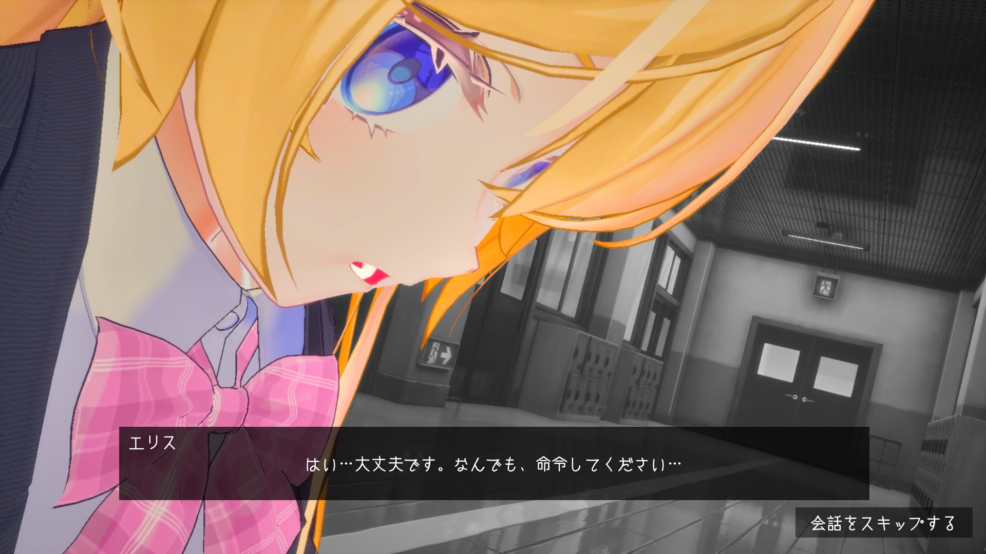 放課後の催○術師 -スクールカースト最上位の女の子との秘密の関係- 画像4