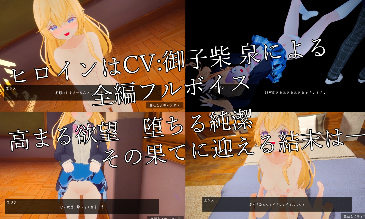 放課後の催○術師 -スクールカースト最上位の女の子との秘密の関係- 画像7