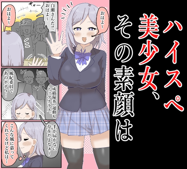 【露出】爆乳天才J●、家で配達員に全裸露出してしまうw-2