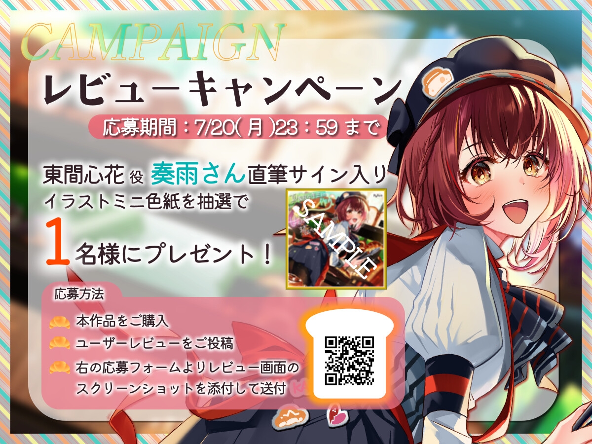 ◆販売から14日間早期購入特典つき【パン作りASMR】真面目なキミとのパン作り。甘えたなキミとの癒やしの時間。【手ごね生地/野菜カット/マッサージ/耳かき】 画像5