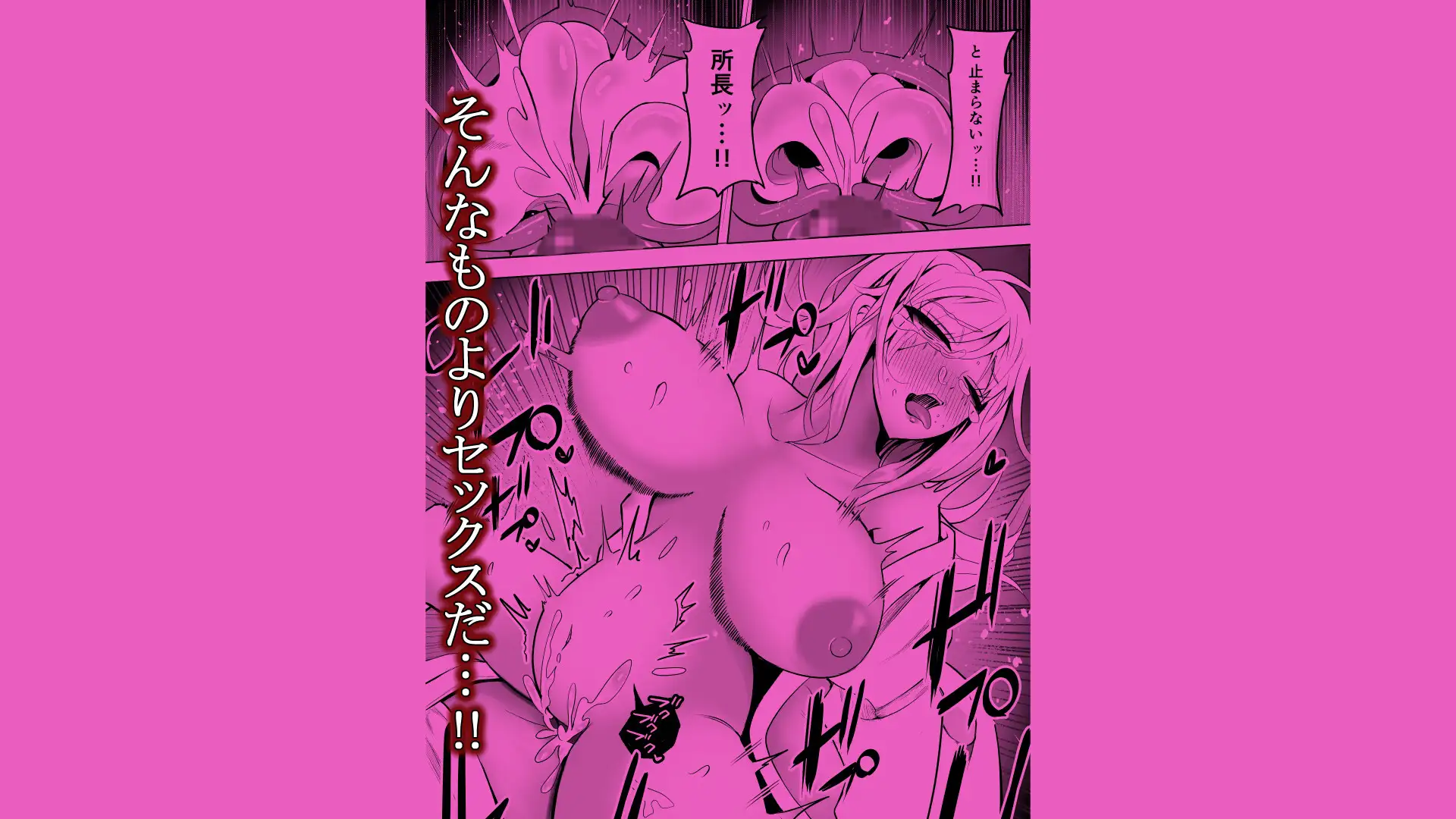 研究以外全然興味がない無表情系の目黒所長 サンプル画像 10