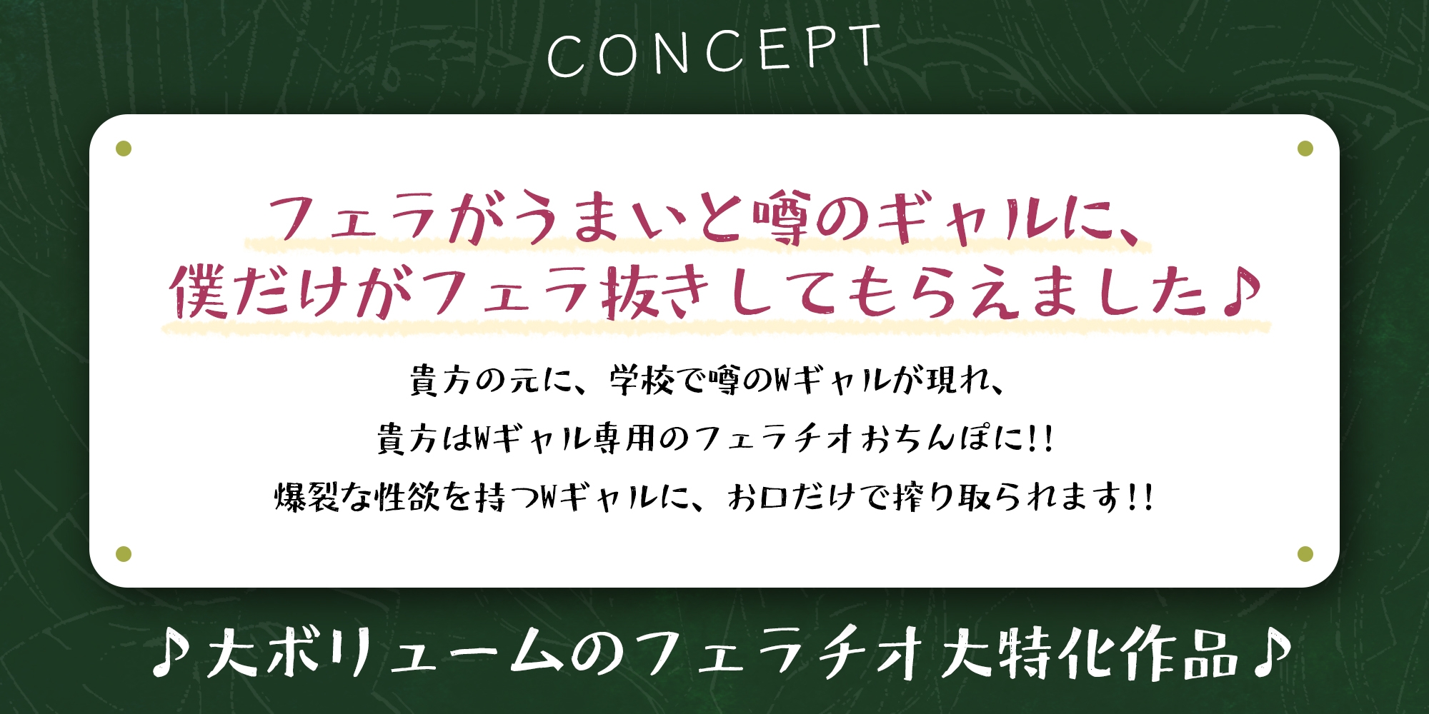 【フェラ特化】フェラがうまいと噂の金髪・銀髪ギャルにフェラ童貞がバレて僕だけがフェラ抜きしてもらえました。《!3大早期購入特典!》 画像3