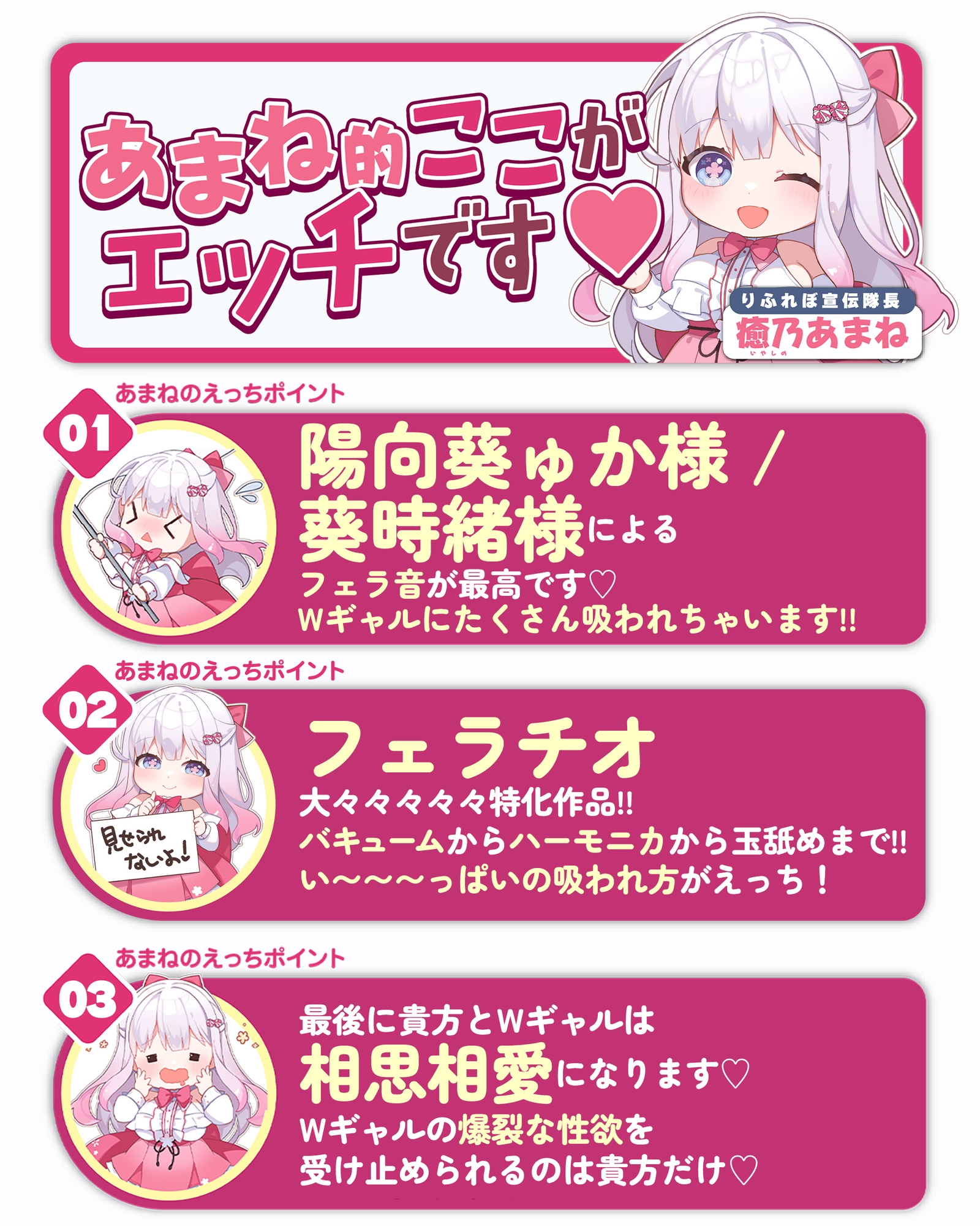 【フェラ特化】フェラがうまいと噂の金髪・銀髪ギャルにフェラ童貞がバレて僕だけがフェラ抜きしてもらえました。《!3大早期購入特典!》 画像5