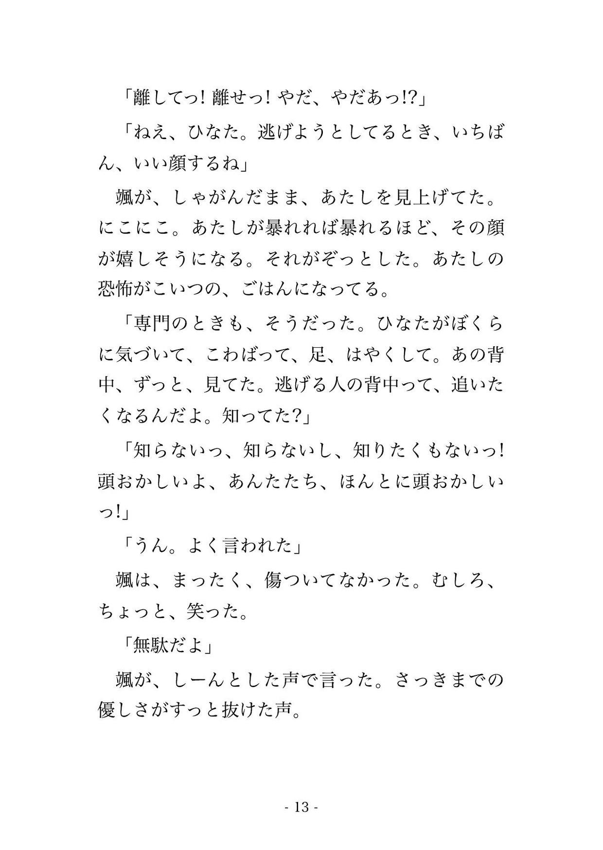 サンプル4