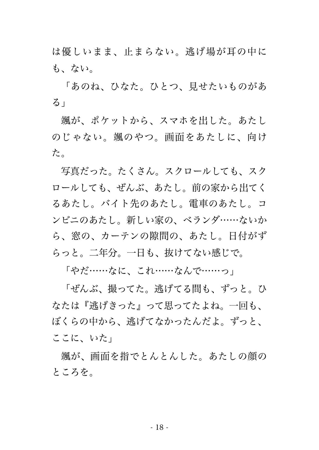 サンプル5