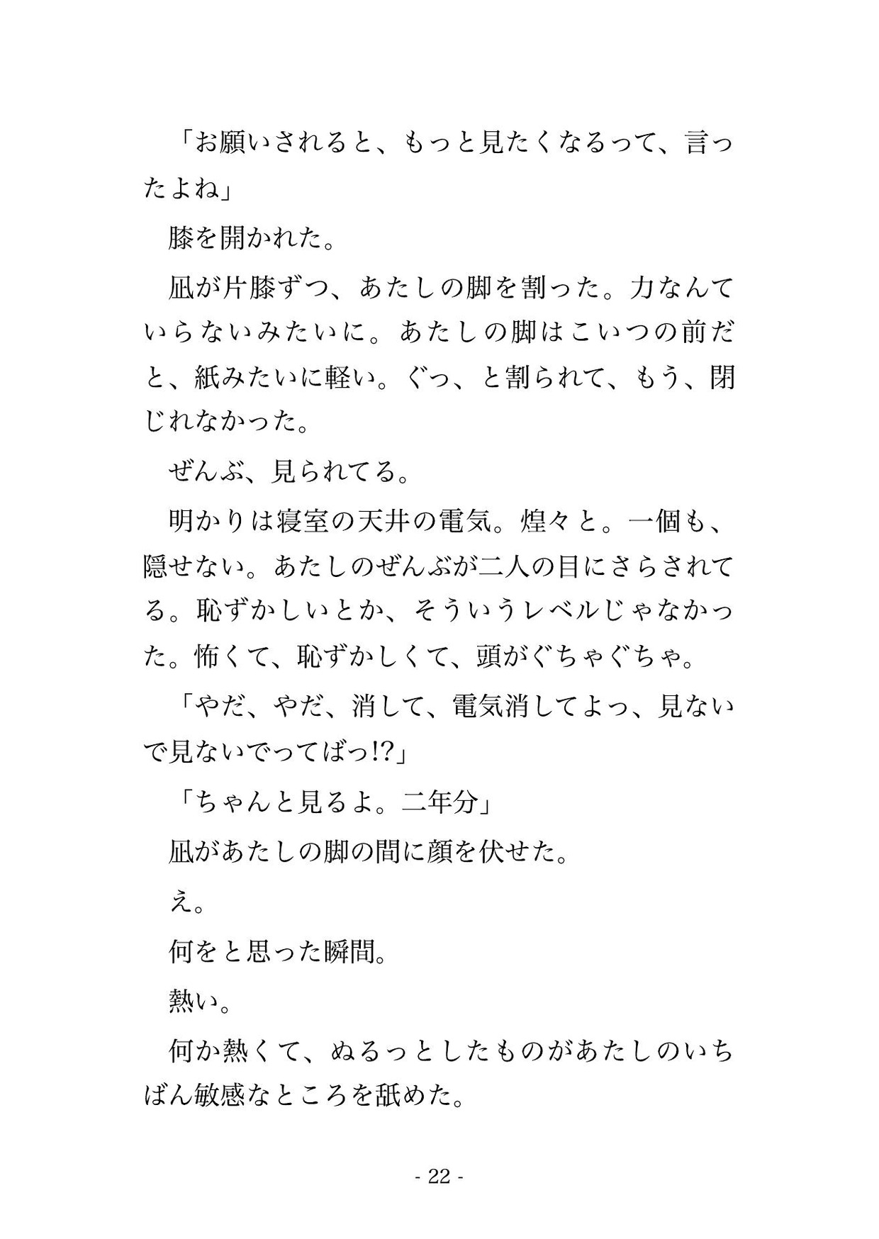 サンプル6