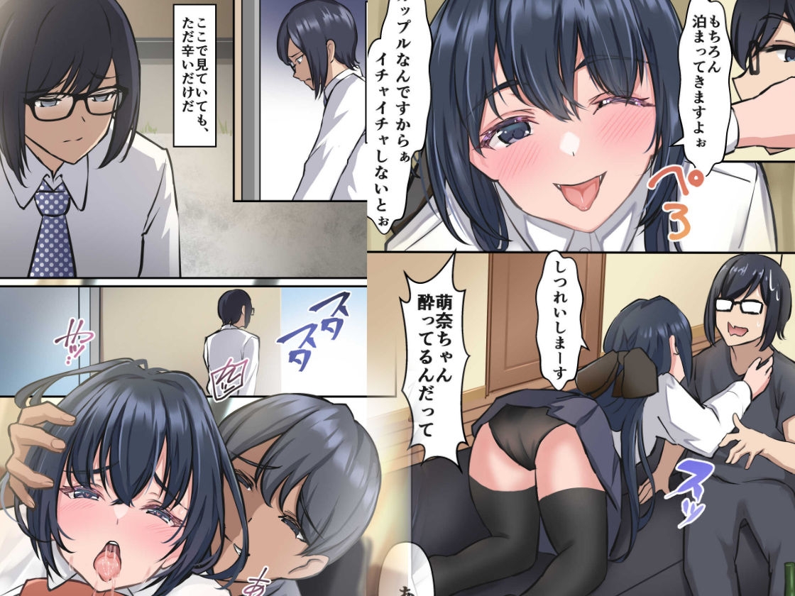 初彼女、兄に寝取られる-11