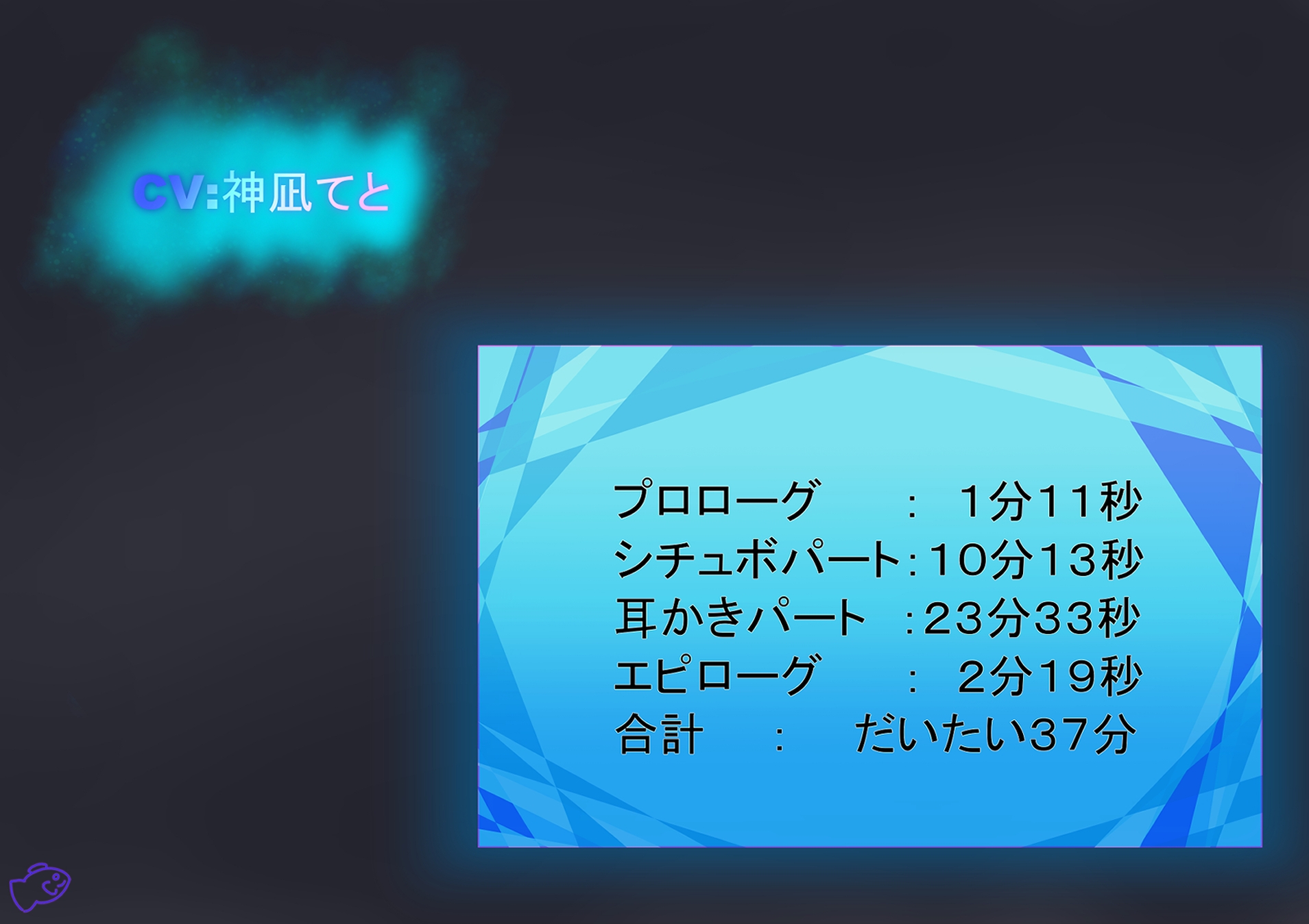 あなたの為に全て消すことにした女の子の話 画像3