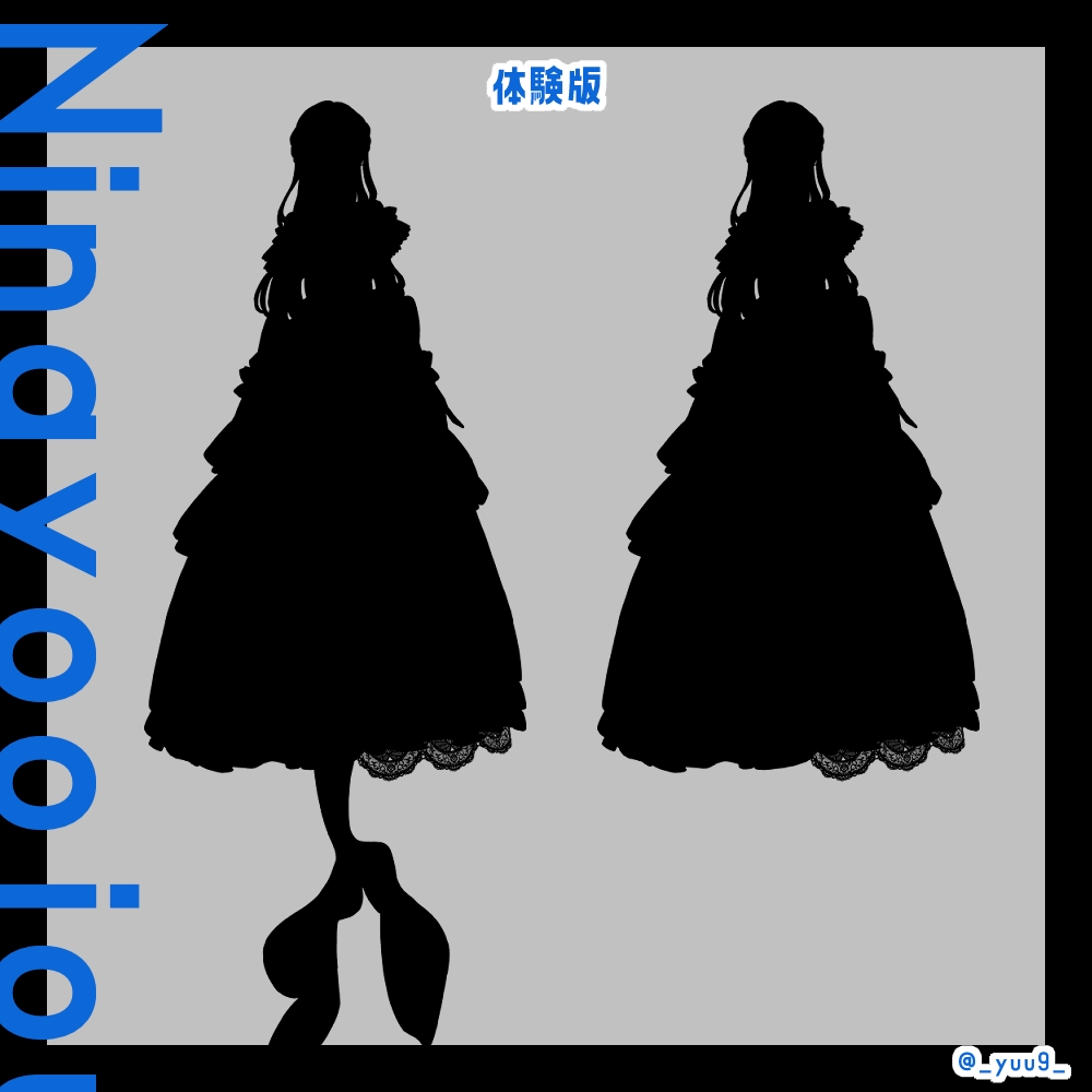 【立ち絵素材】人魚お嬢様01_青【表情4種】