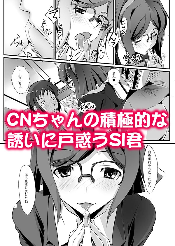 ビルドファッカーズ thumbnail 3