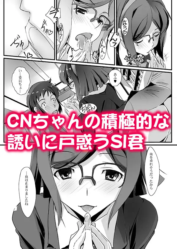 ビルドファッカーズ サンプル画像 2