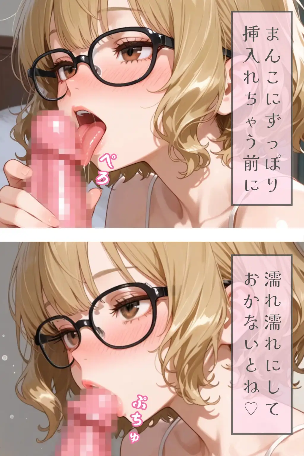 有休でオナニーしてたらちんぽが訪ねてきた件 サンプル画像 2
