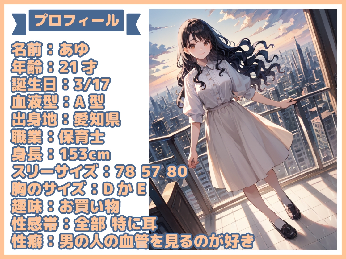 【二穴オナニー(1)】アナルねちょねちょ&おまんこも気持ちよくて連続イキ！二つの穴でえっちなお遊び/// 画像1
