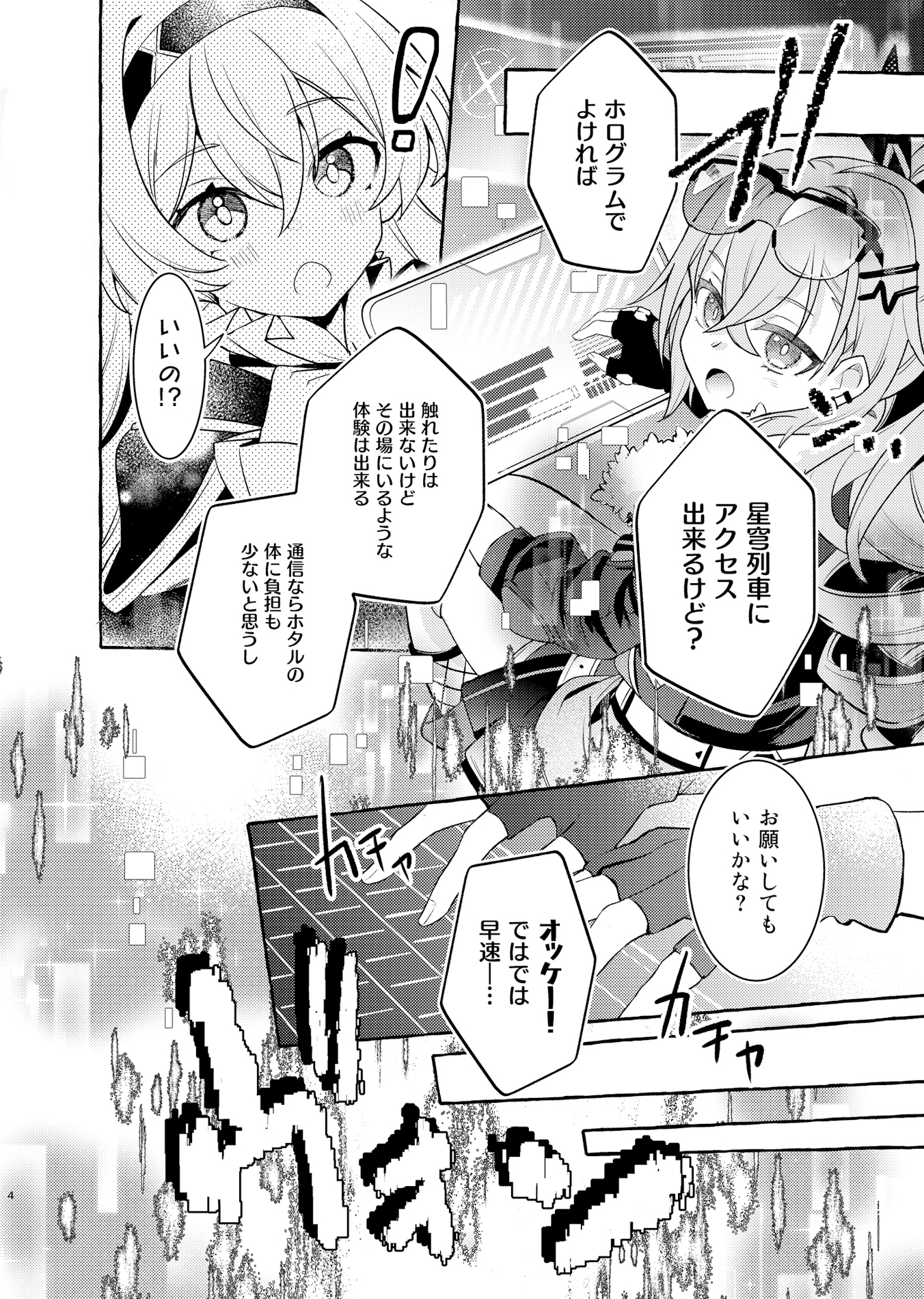 E1001 画像2