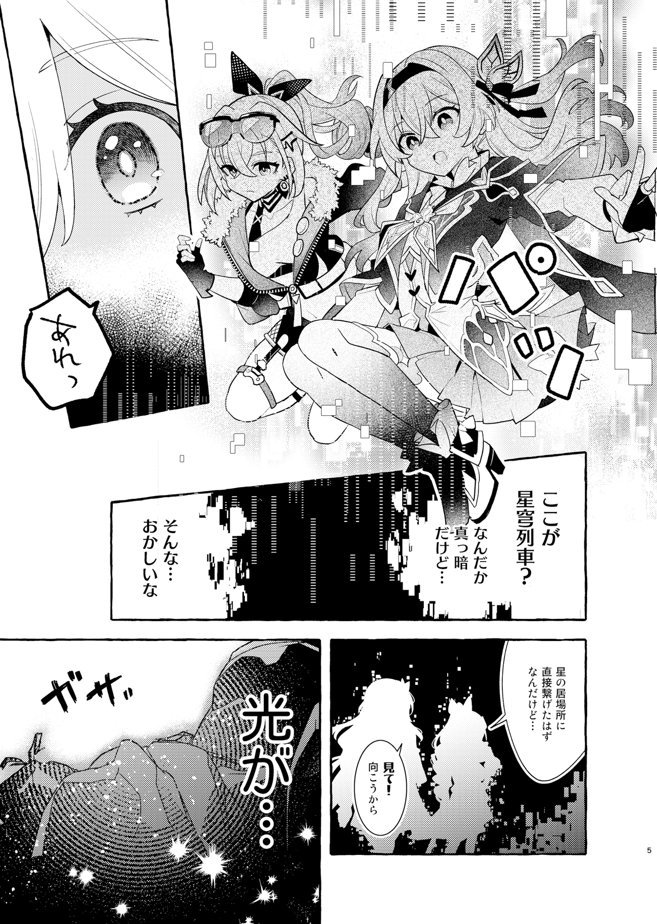 E1001 画像3
