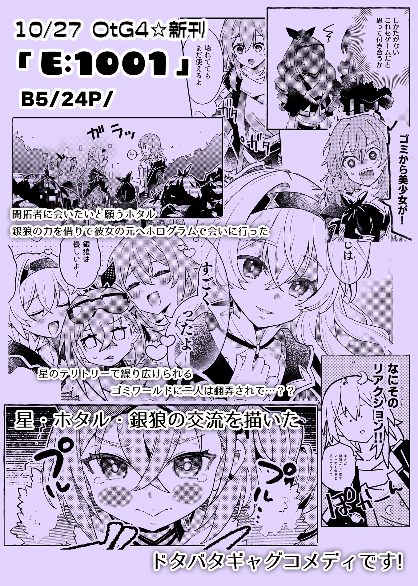E1001 画像4