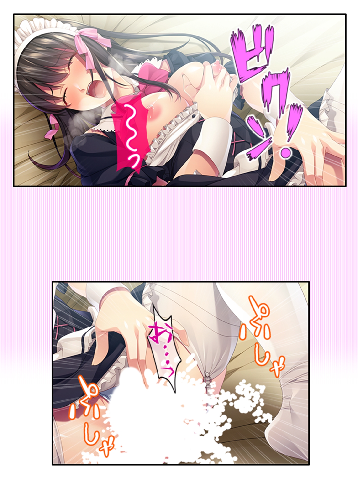 幼馴染メイドのセクハラ三昧で俺の理性がヤバい件  <総集編> 画像2