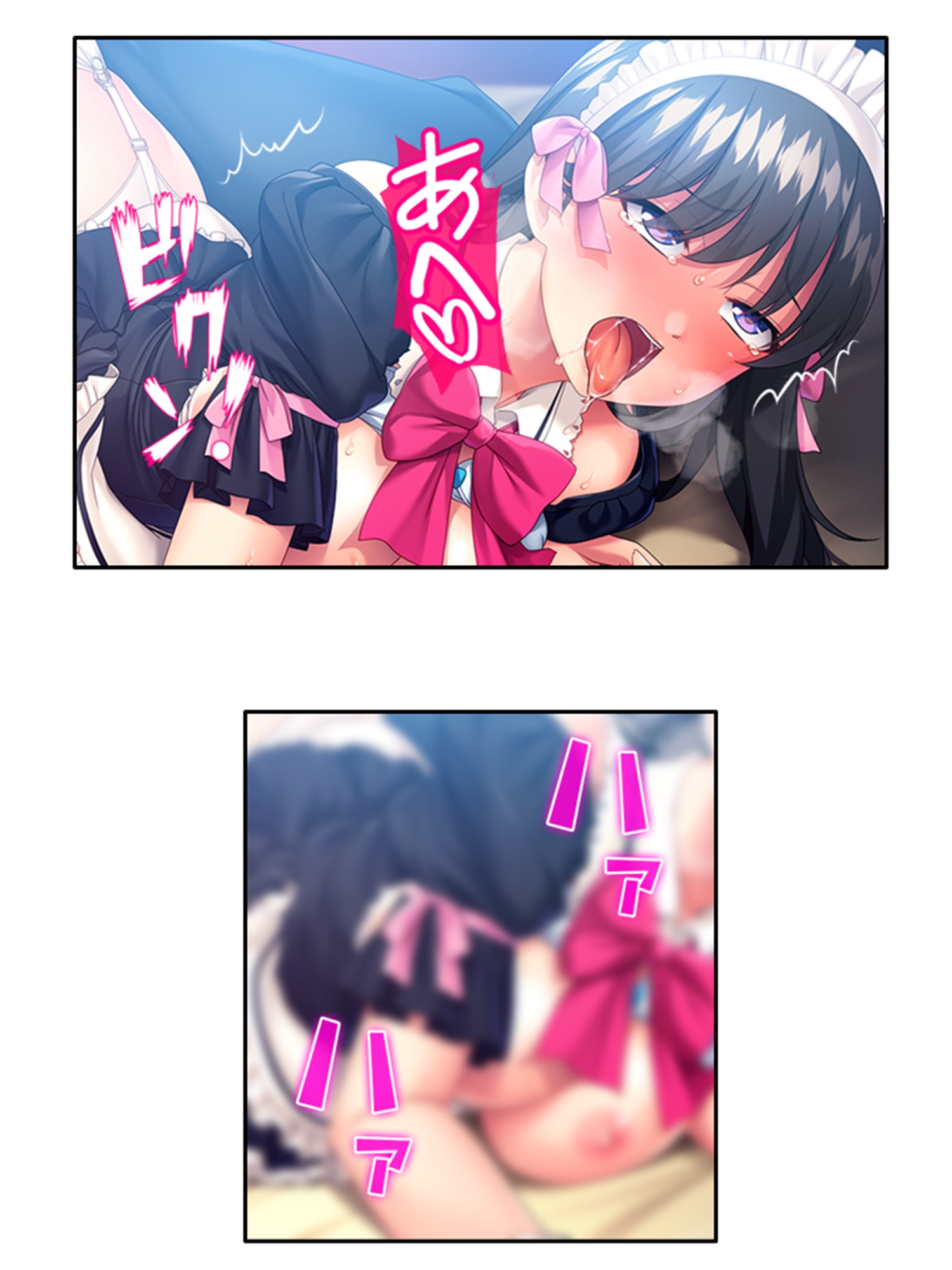 幼馴染メイドのセクハラ三昧で俺の理性がヤバい件  <総集編> 画像9