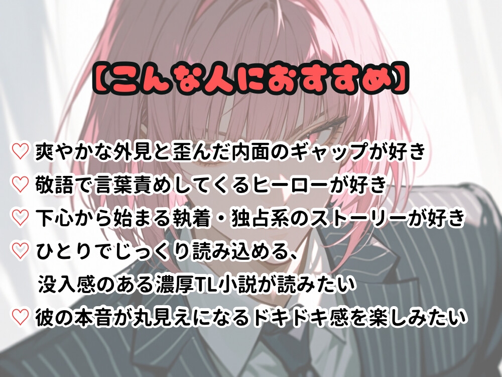 私へのエロい妄想が見える能力に目覚めました【後輩の場合】～毎日垂れ流されるエロい妄想から逃げていたら、資料室で逃げ場をなくされました～