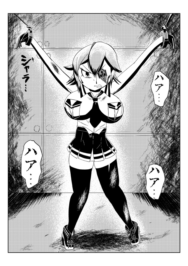 宵闇を越えて-2