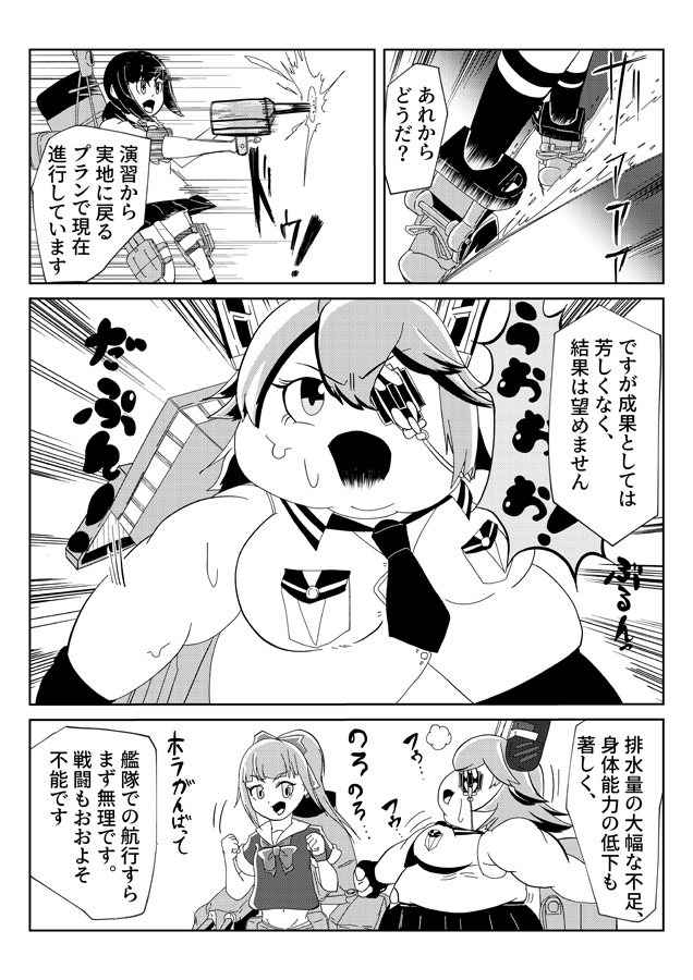 宵闇を越えて-3