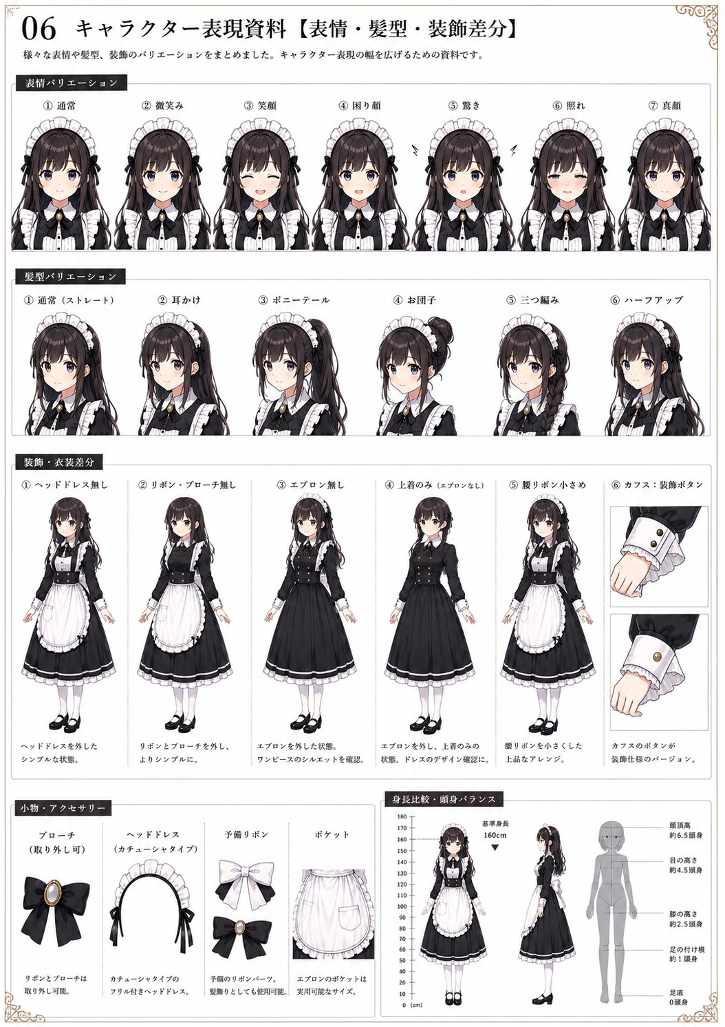 サンプル画像 6枚目