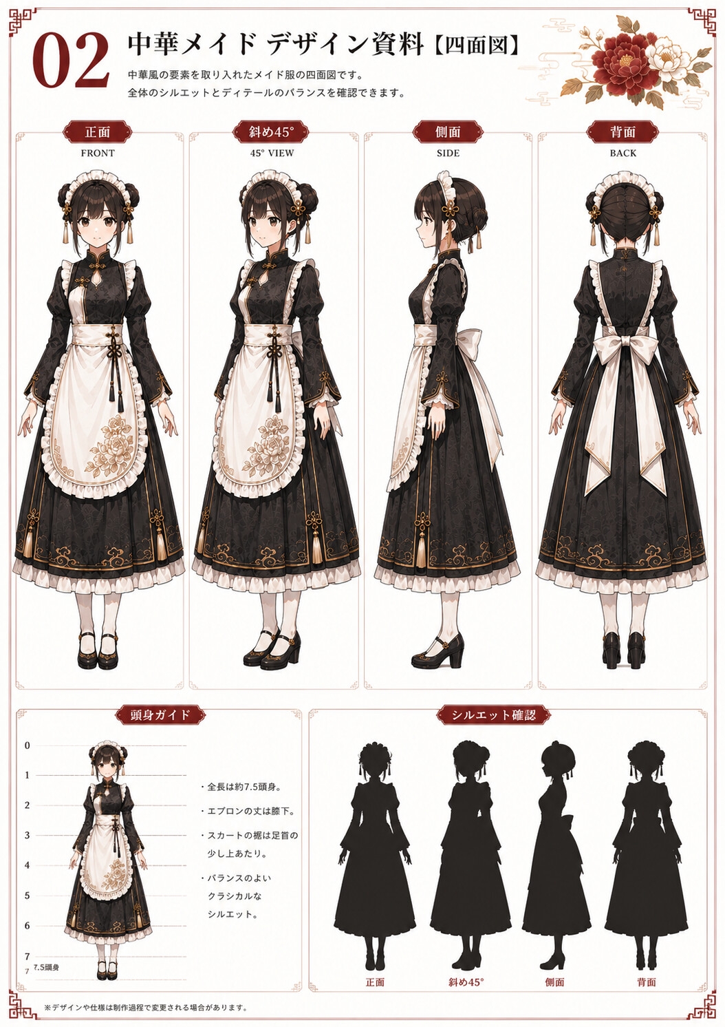 サンプル画像 8枚目