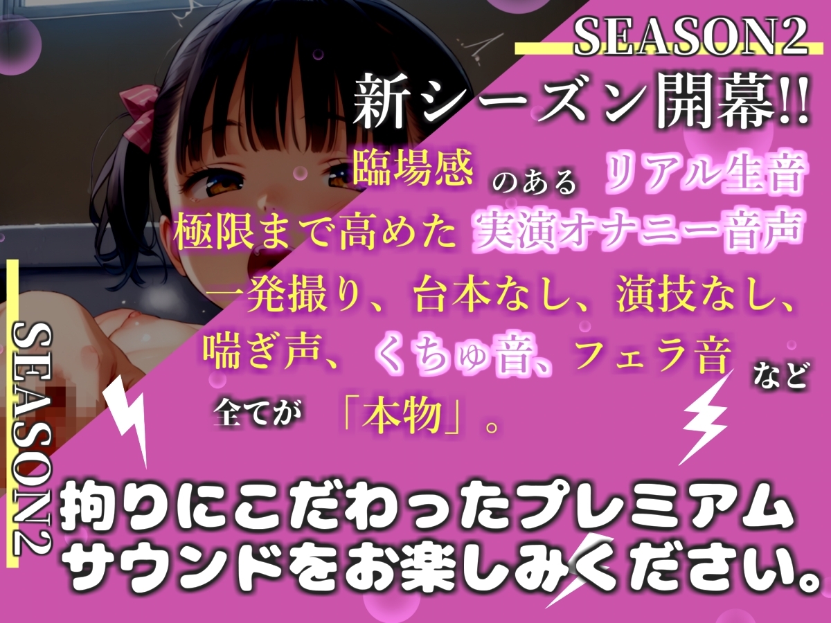 46分越え【お風呂場実演】【リアル生サウンド】バレたら即終了人気声優「胡蝶りん」が家族にバレないように、お風呂場で枯れるまでおもらしして連続絶頂大洪水_1