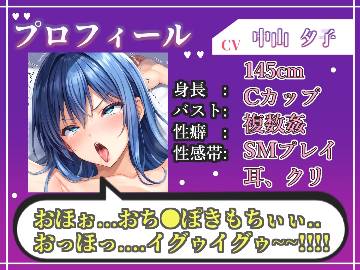 【約50分たっぷり収録】✨初撮りオナニー実演✨THE FIRST OHOGOE✨中山 夕子✨ 画像3