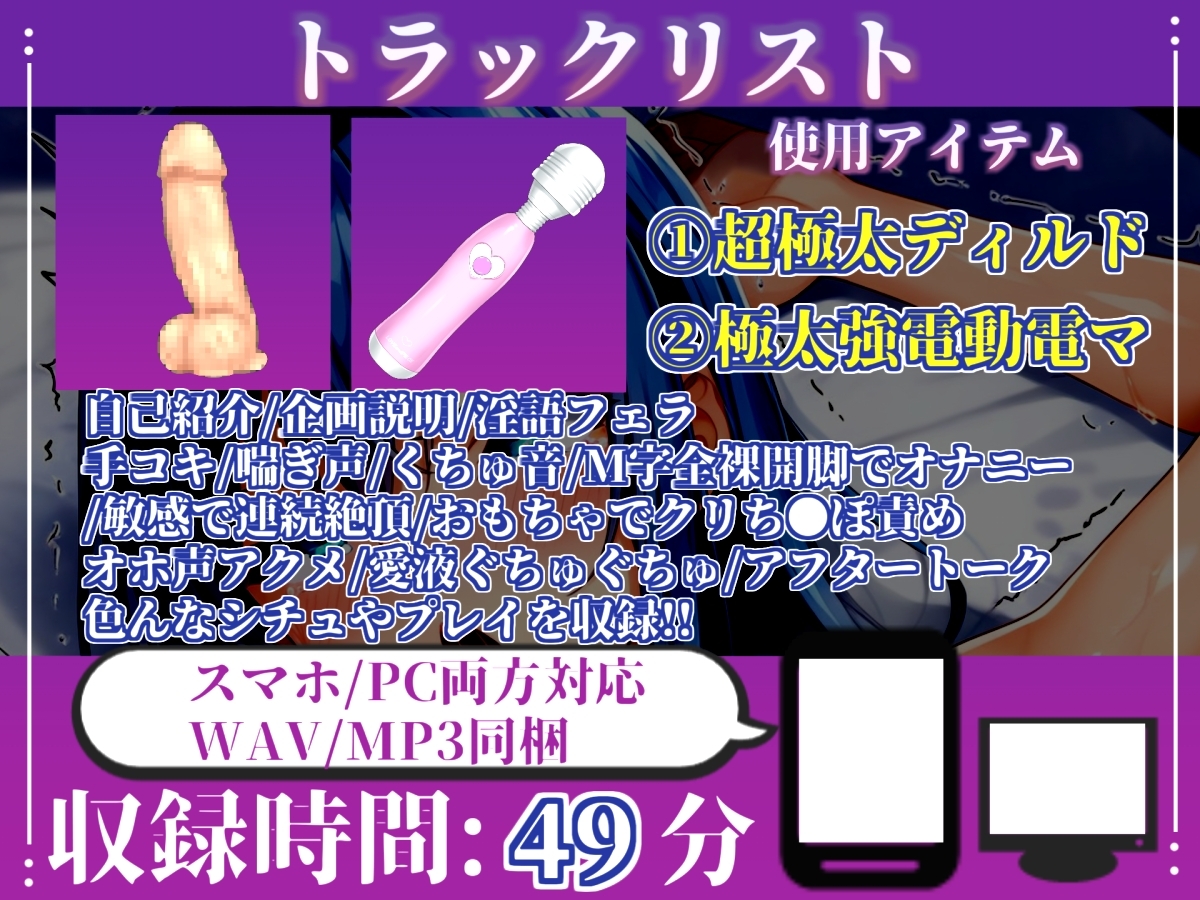 【約50分たっぷり収録】✨初撮りオナニー実演✨THE FIRST OHOGOE✨中山 夕子✨ 画像4
