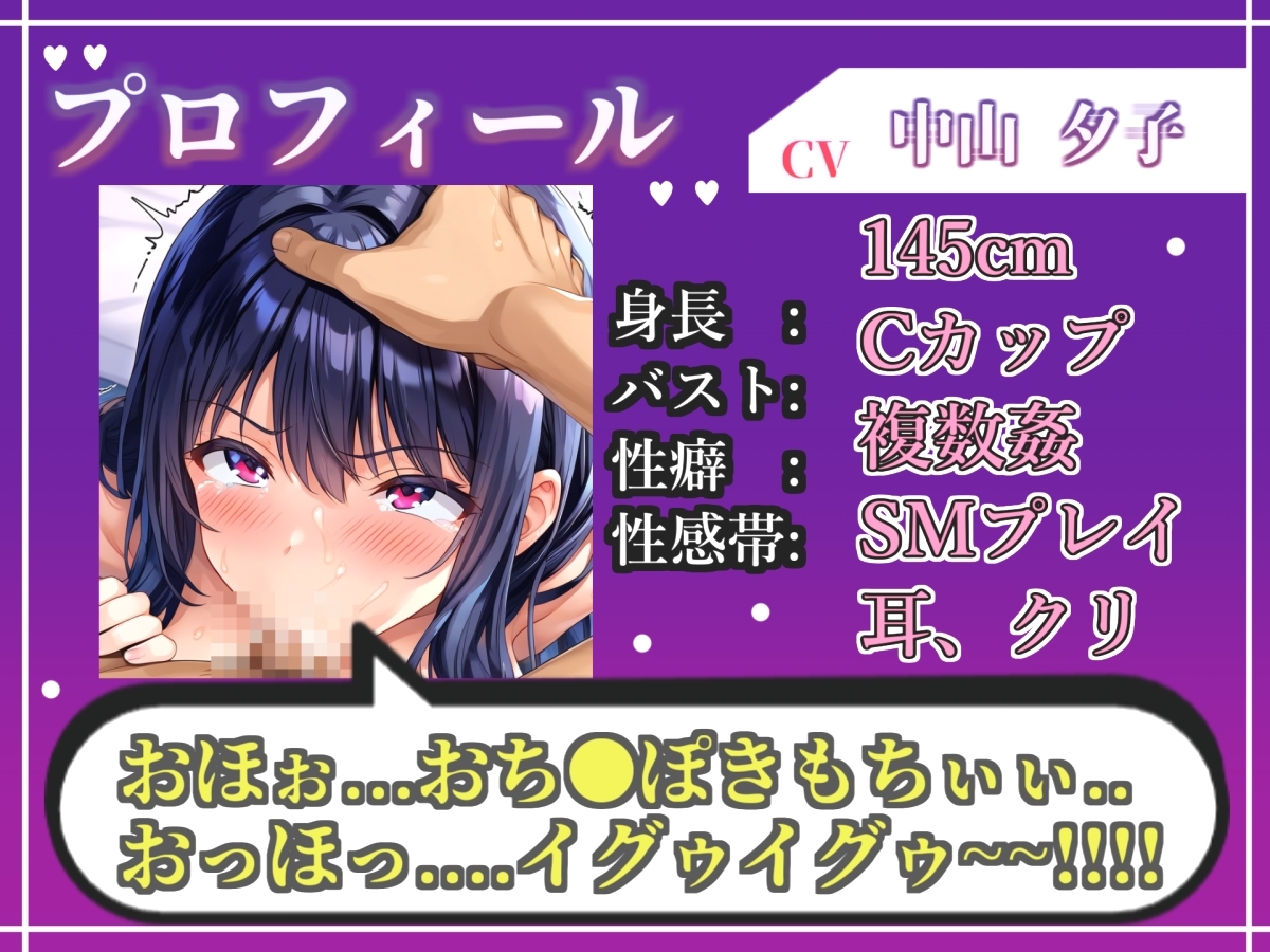 63分越え✨【バキュームフェラ実演】低音ダウナー系の美女が喉奥まで咥えこむダイソンフェラで全力オナニー!「おち●ぽ汁おいしいのぉぉ じゅるるるぅ」【中山 夕子】