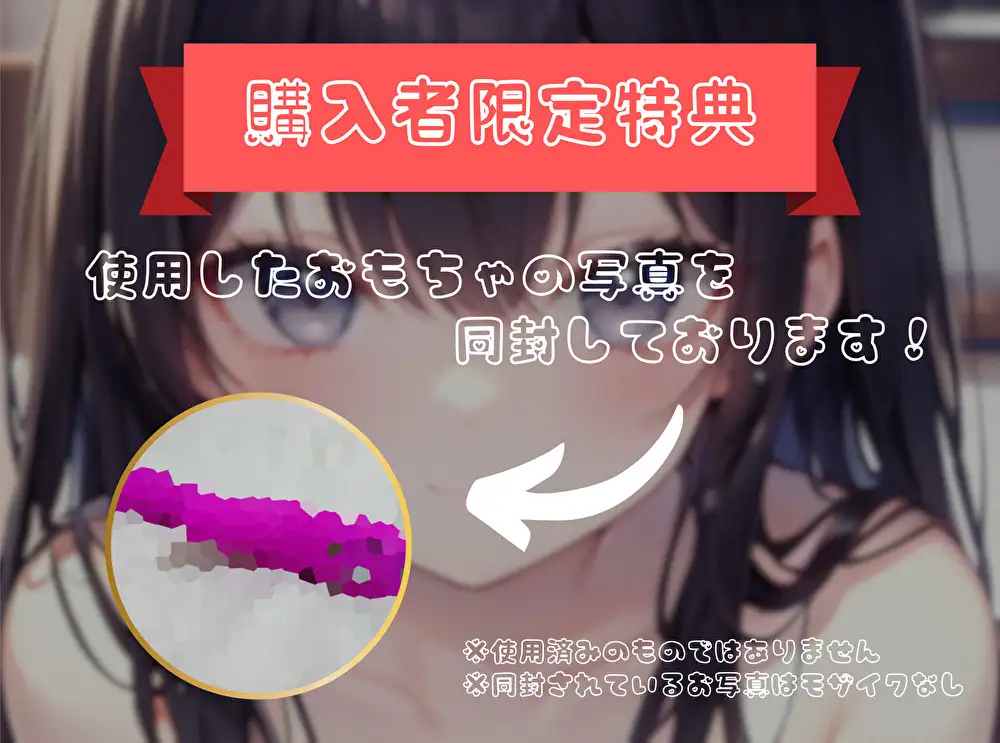 【火照ったカラダとナマの音、聴いてください！】エロさ全開ほろ酔いオナニー【朧木紫翠】 サンプル画像 3